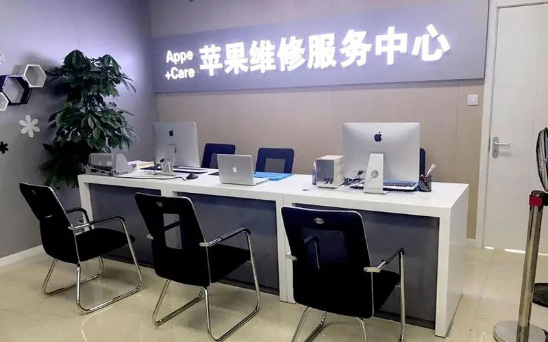 扬州中山苹果手机授权维修点地址电话信息